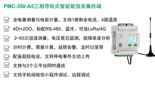 共襄技術(shù)盛會(huì) 智創(chuàng)電氣未來——中電技術(shù)誠(chéng)邀您參加2024年度陜西省電氣與智能化學(xué)術(shù)信息交流年會(huì)