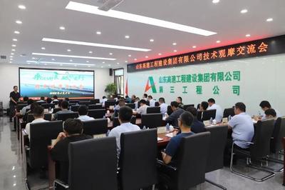 高鐵工藝精益求精——山東高速工程建設(shè)集團(tuán)技術(shù)交流觀摩會(huì)側(cè)記